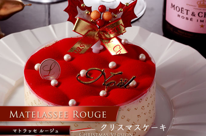 ルワンジュ東京クリスマスケーキ今年の新作は お取り寄せしておしゃれでインスタ映え 持ち寄りにも こどもといっしょ