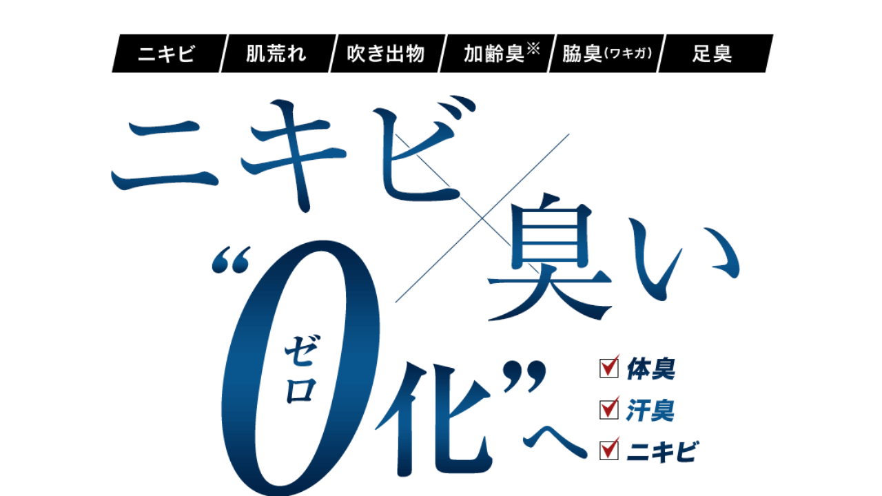 Monovoボディ フェイスウォッシュの口コミは 販売店一覧と薬局や市販でも買えるか調査 こどもといっしょ