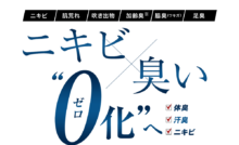 幼稚園 バザーで売れる手作り品アイディア こどもといっしょ